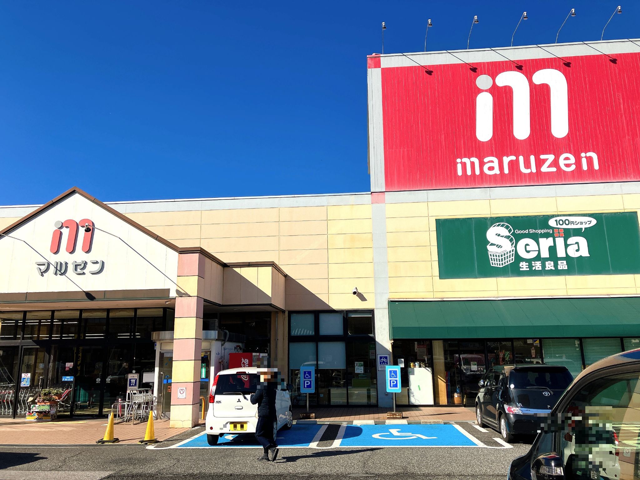 スーパーマルゼン石部店